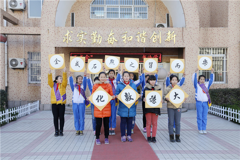 点石文具敦化路小学活动 点石文具敦化路小学活动