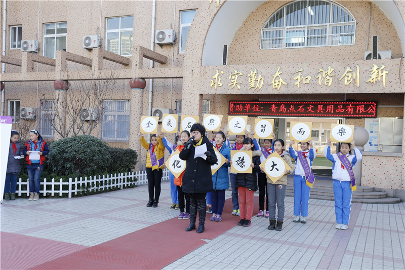 文具敦化路小学活动 文具敦化路小学活动