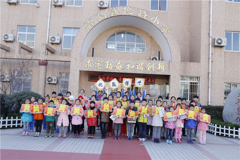 文具敦化路小学活动 文具敦化路小学活动