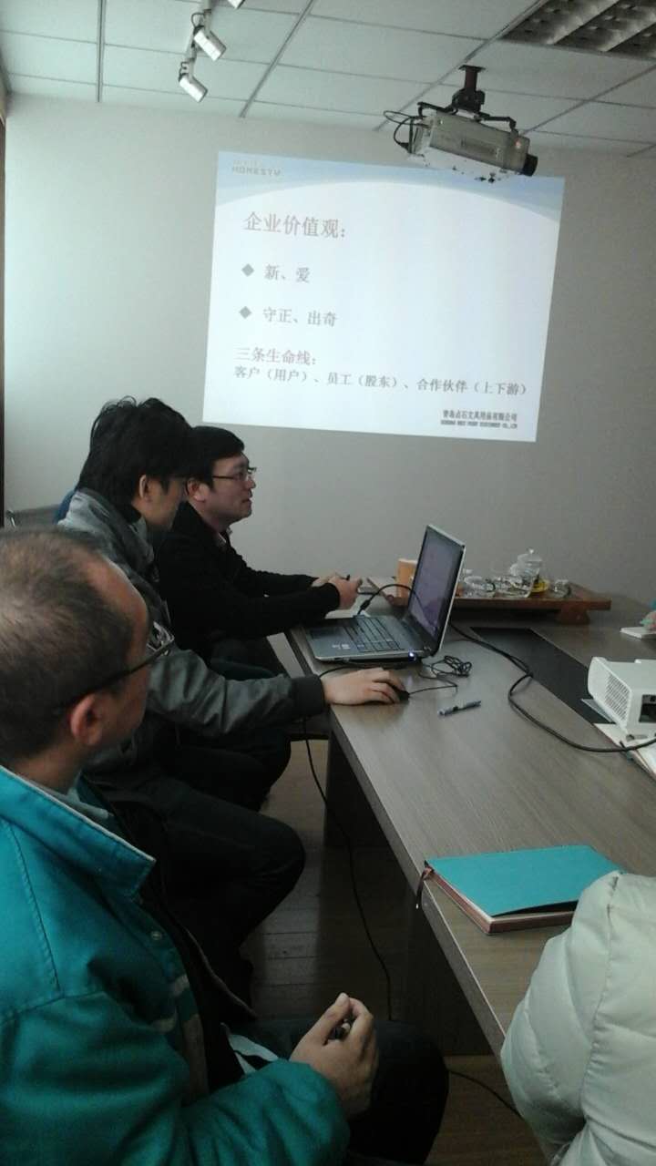 点石文具 公司价值观 点石文具 公司价值观