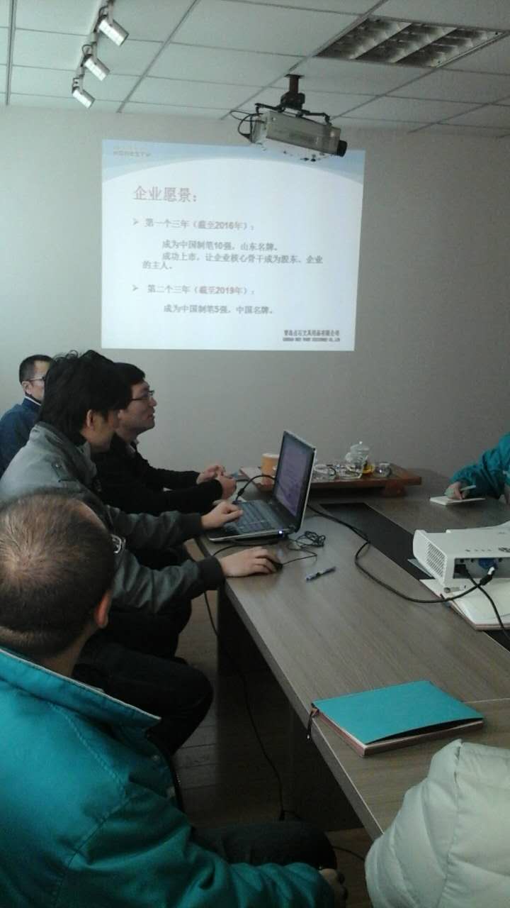 点石文具 公司愿景 点石文具 公司愿景