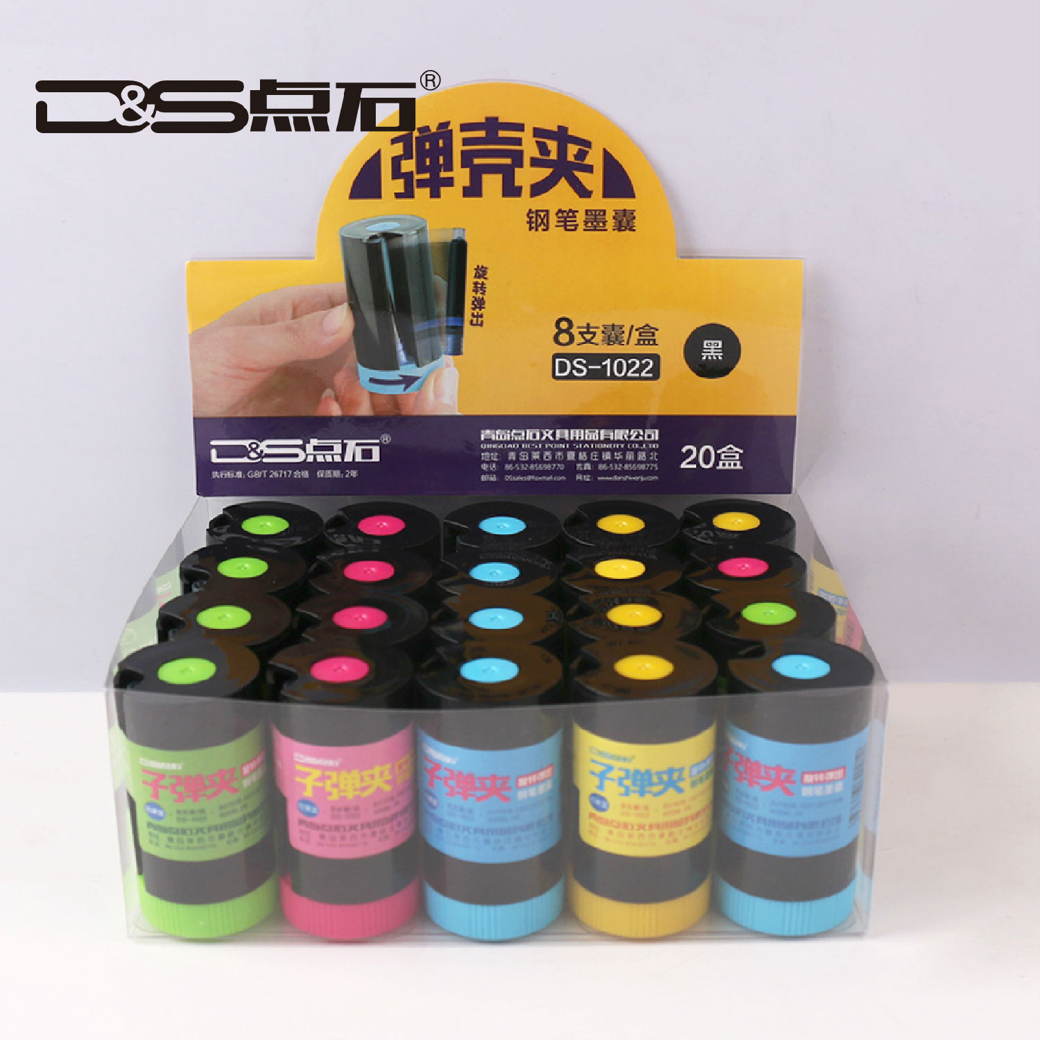 DS-1022 子弹夹图配文-06.jpg