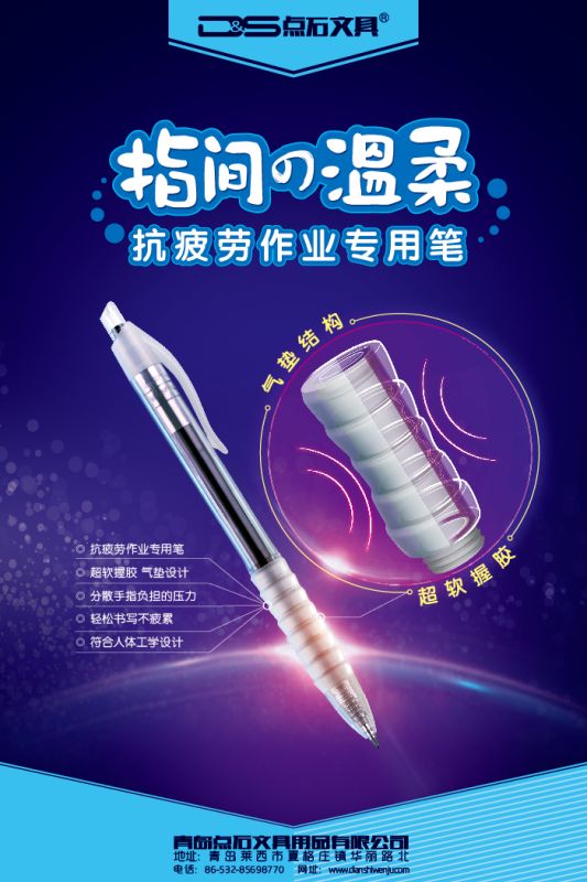 指尖的温柔.jpg 指尖的温柔.jpg