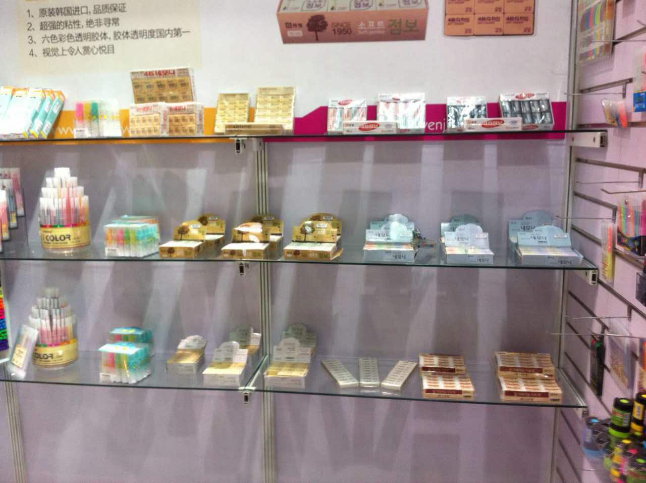 花郎橡皮展示墙.jpg 花郎橡皮展示墙.jpg