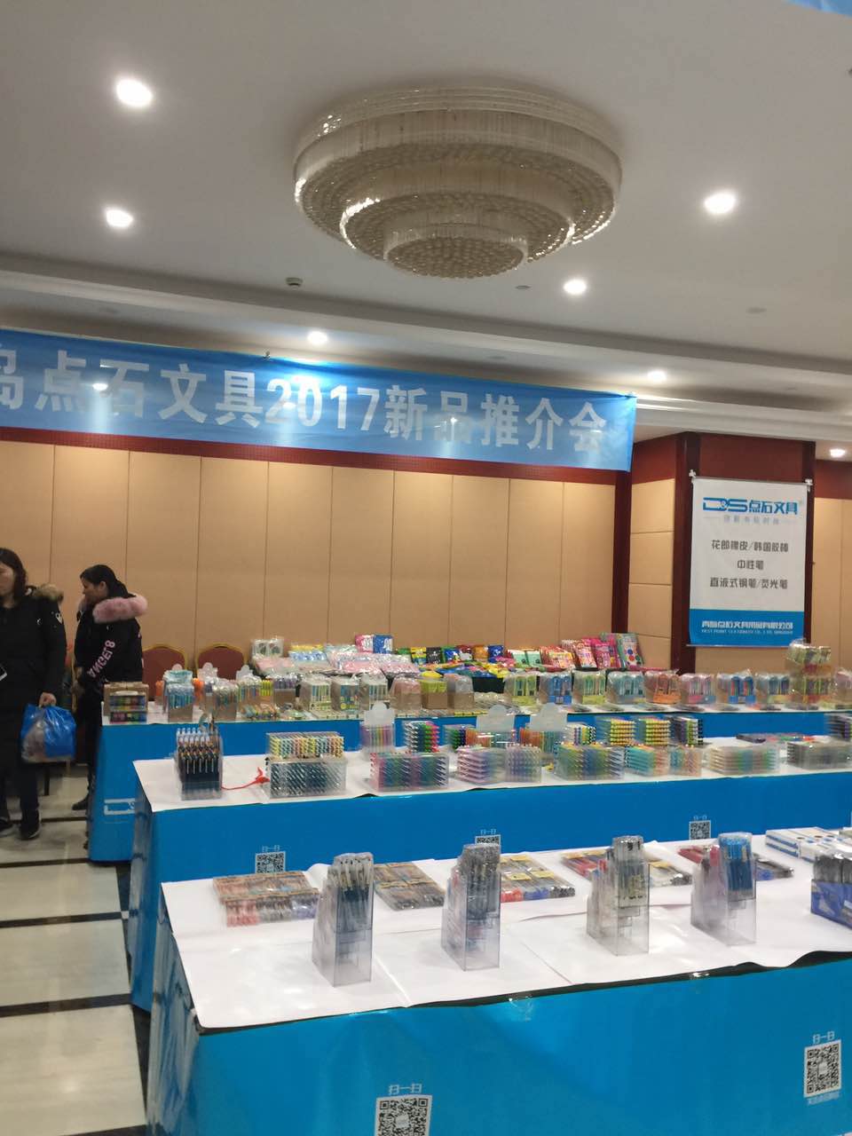 老板们素质棒棒哒,展会结束产品一如既往地整齐呀.jpg 老板们素质棒棒哒,展会结束产品一如既往地整齐呀.jpg