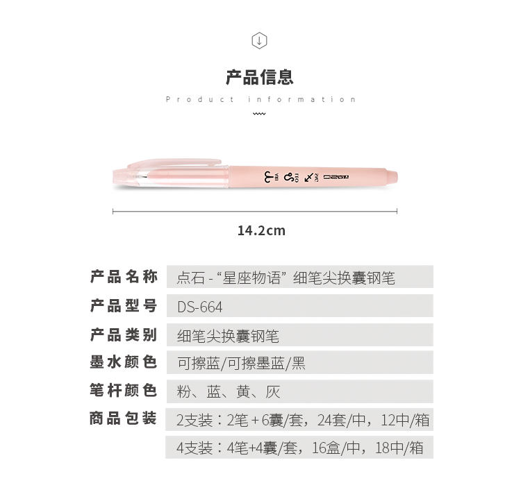 DS-664_02.png