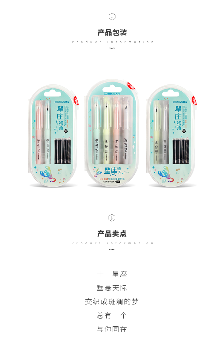 DS-664_03.png