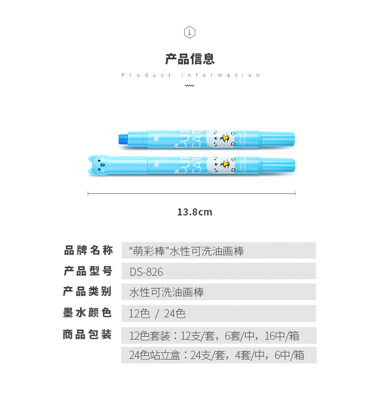 DS-826_02.gif