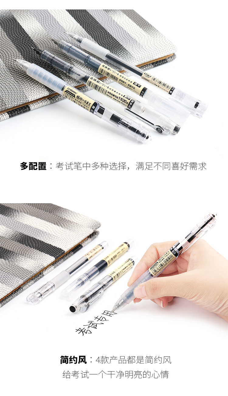 考试组合_06.png
