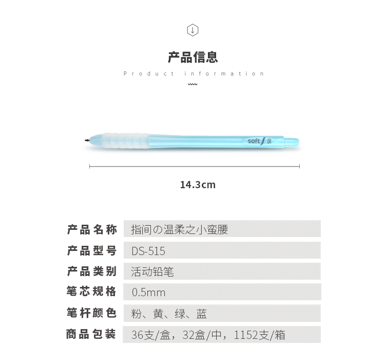DS-515_02.png