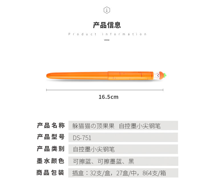 DS-751_02.png