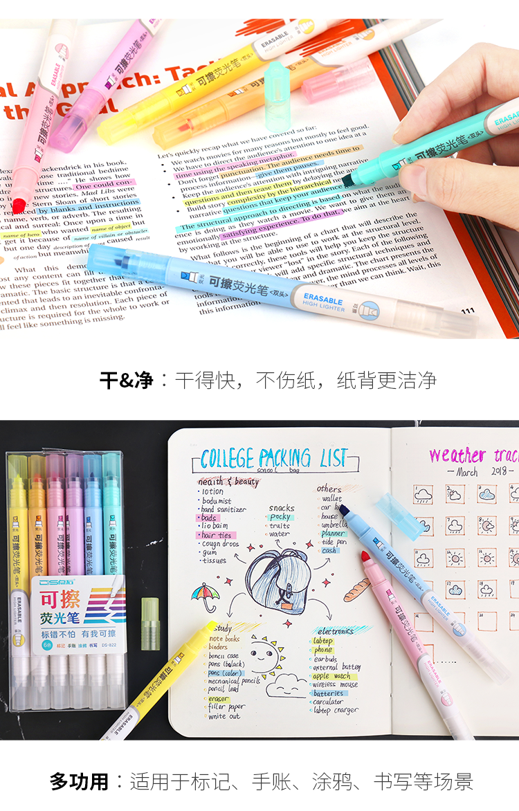 DS-822_06.png