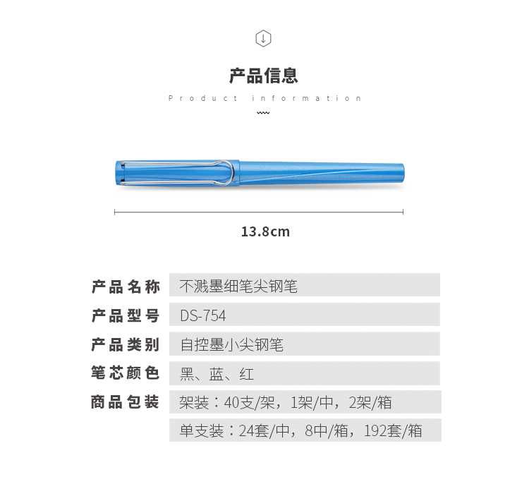 DS-754_02.png