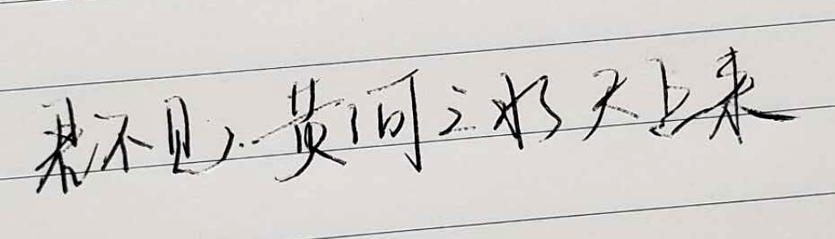 断线.jpg 断线.jpg