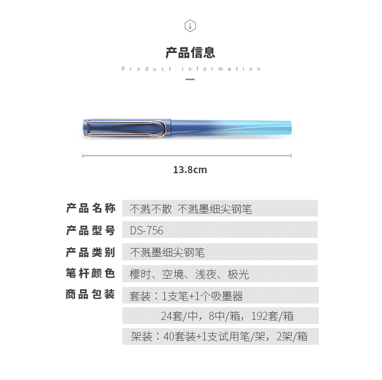 DS-756_02.png DS-756_02.png