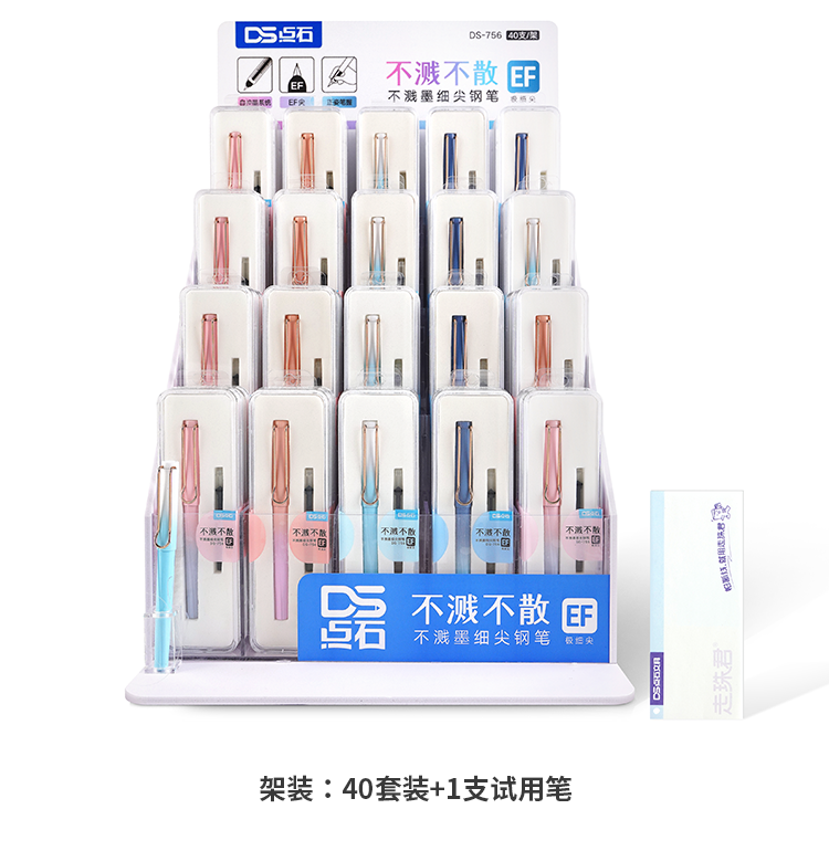 DS-756_04.png DS-756_04.png