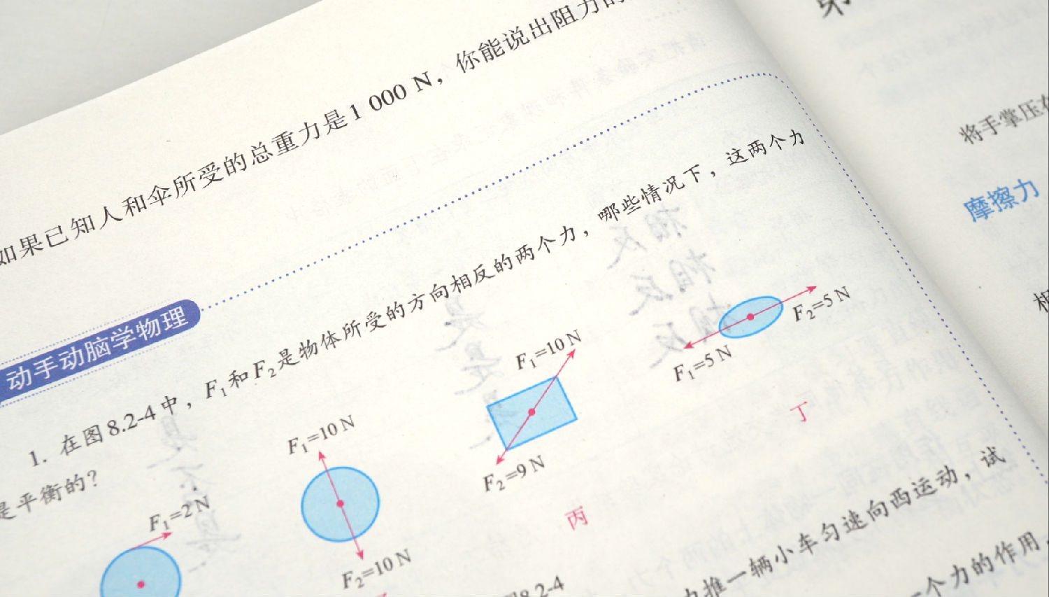 微信图片_20210427174846.png 微信图片_20210427174846.png