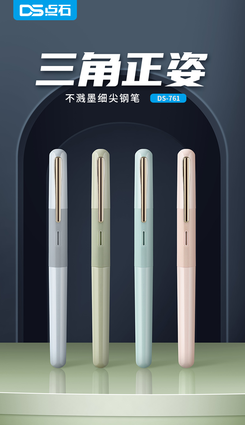 DS-761-详情页_01.jpg DS-761-详情页_01.jpg