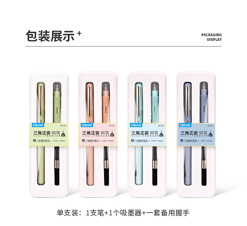 DS-761-详情页_13.jpg DS-761-详情页_13.jpg