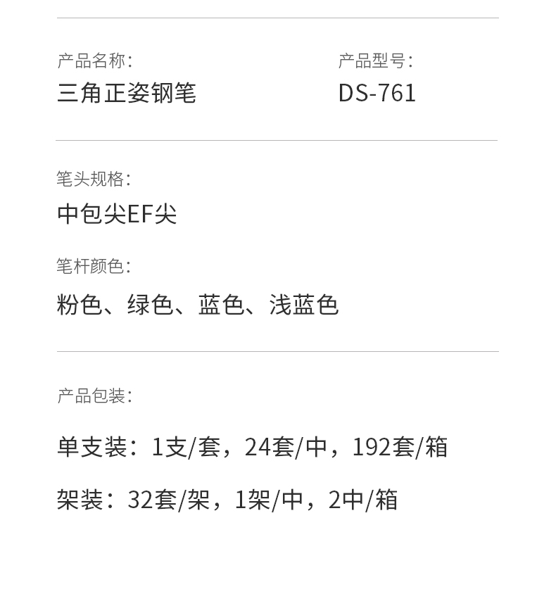 DS-761-详情页_16.jpg DS-761-详情页_16.jpg