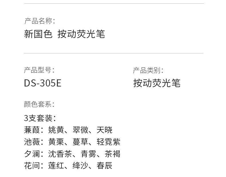 DS-305E-2_05.jpg