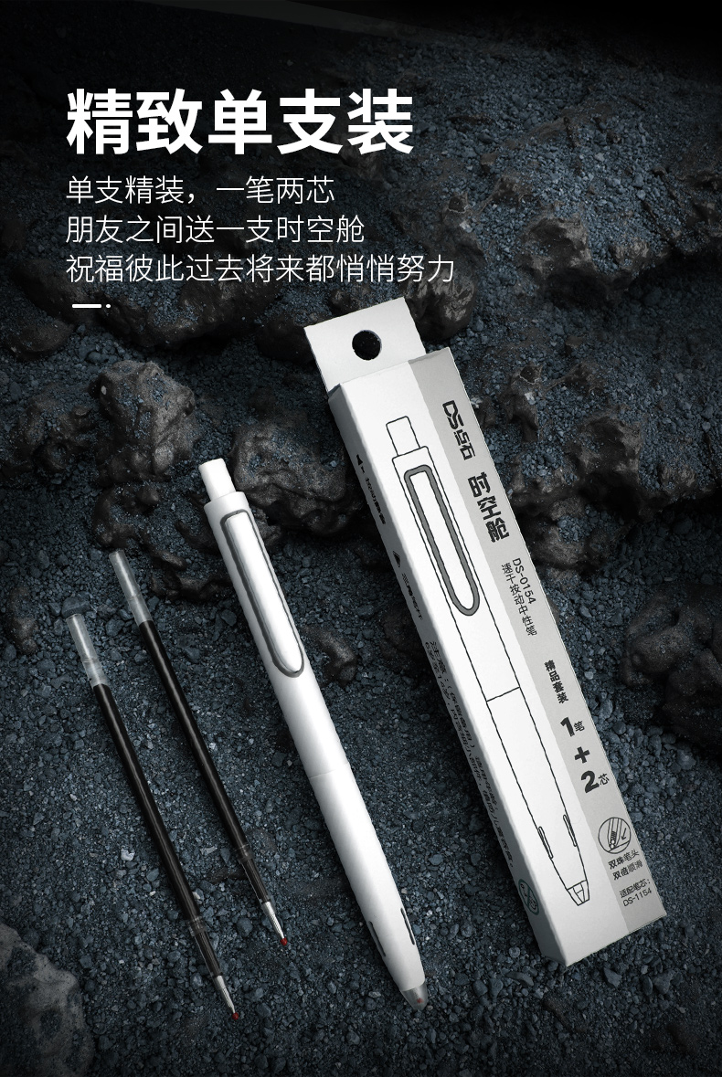 DS-0154-详情页_08.jpg