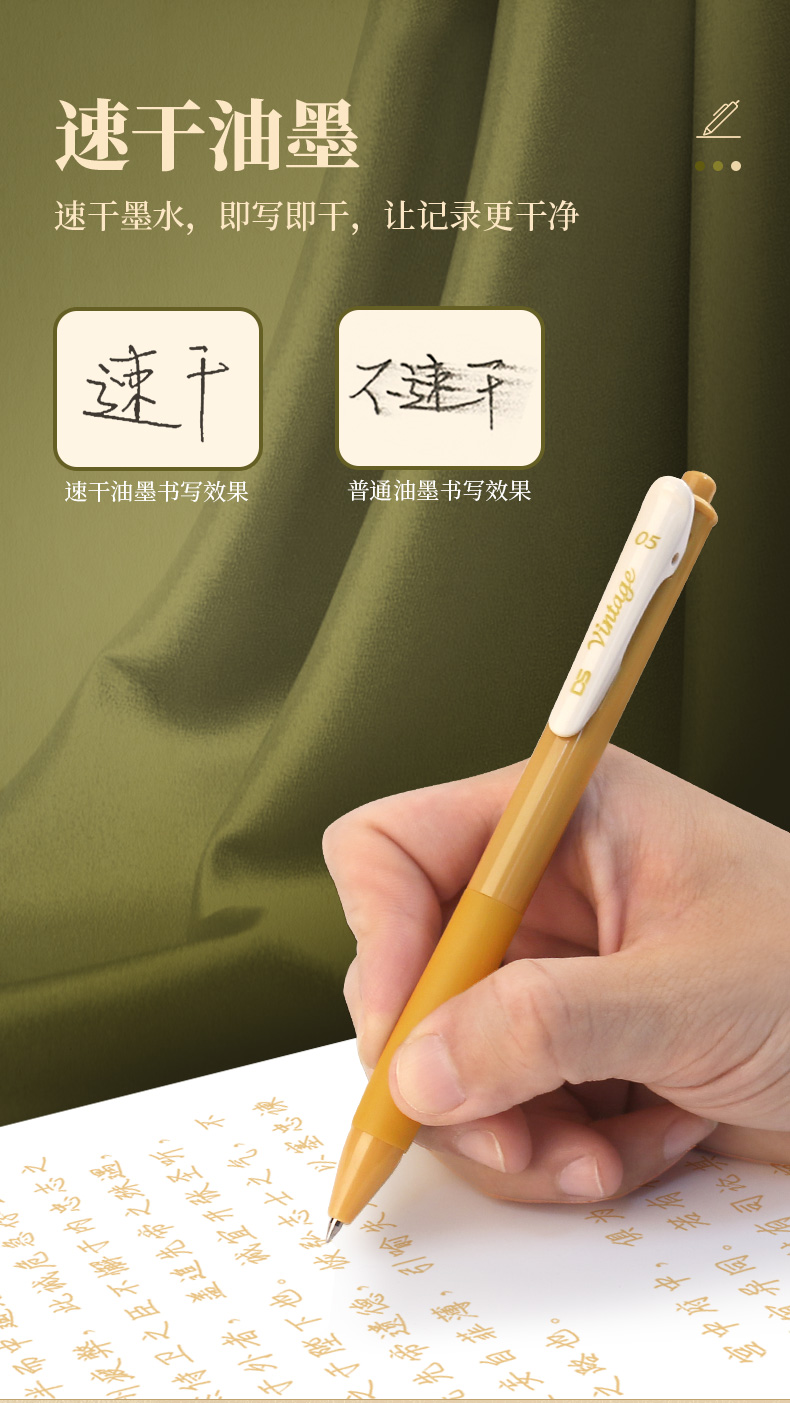 099详情页_04.jpg