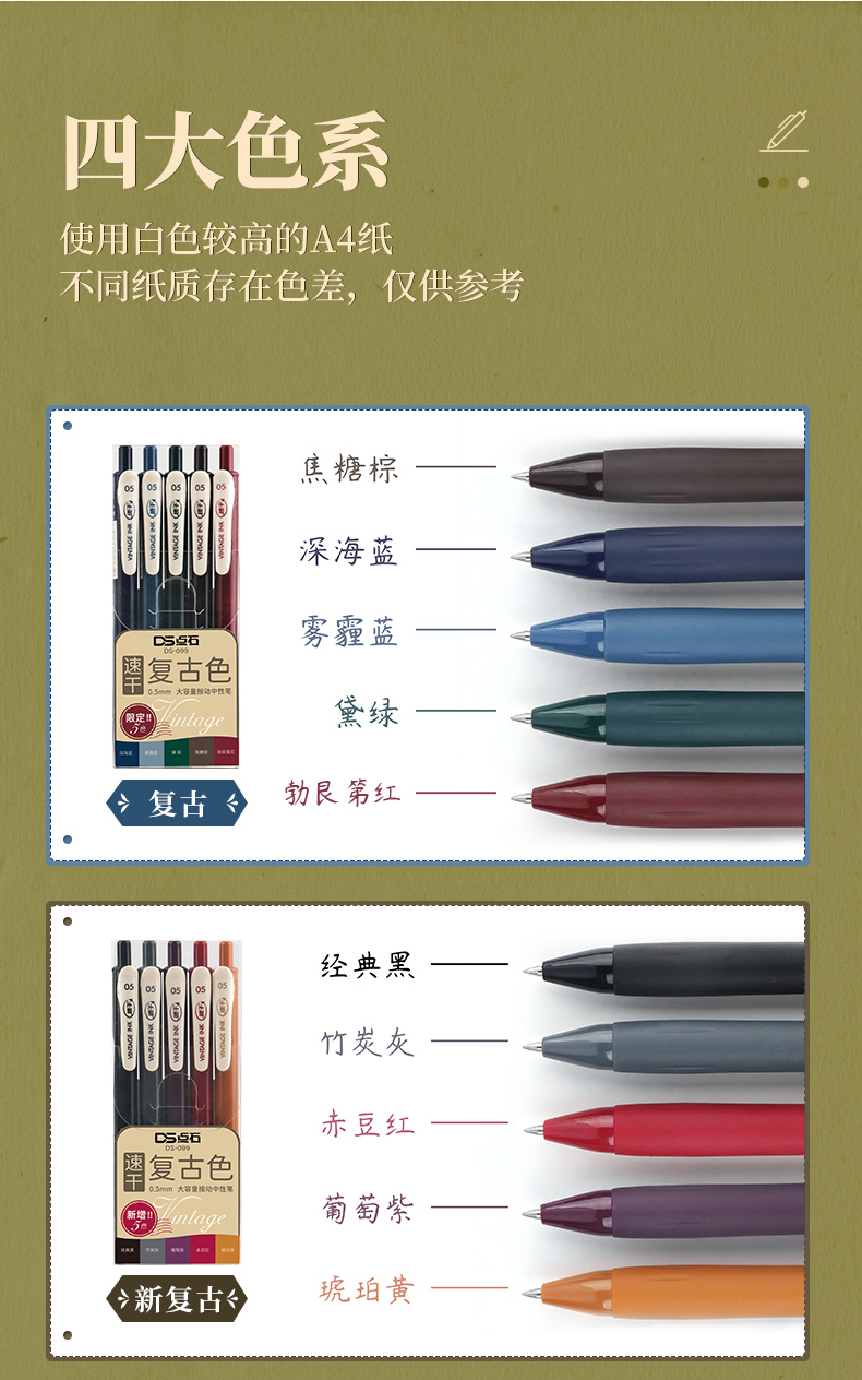 099详情页_06.jpg