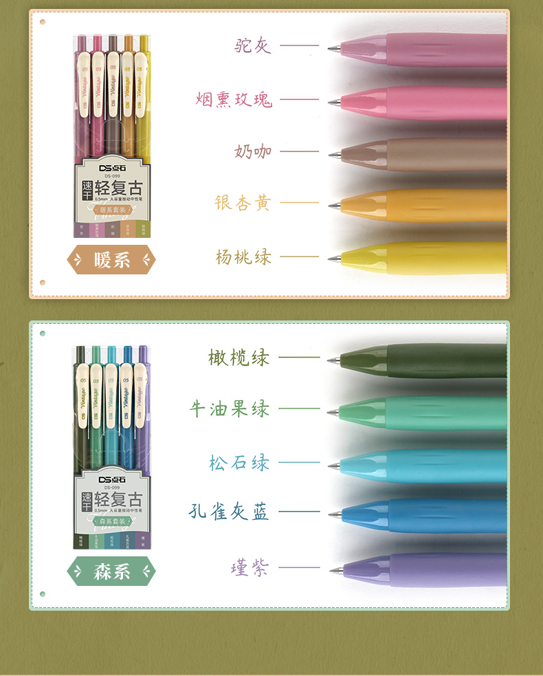099详情页_07.jpg