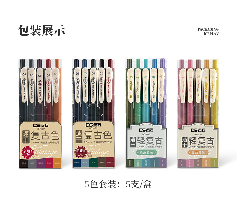 099详情页_16.jpg