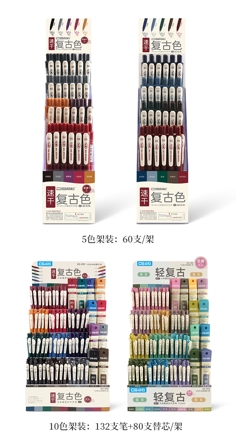 099详情页_18.jpg
