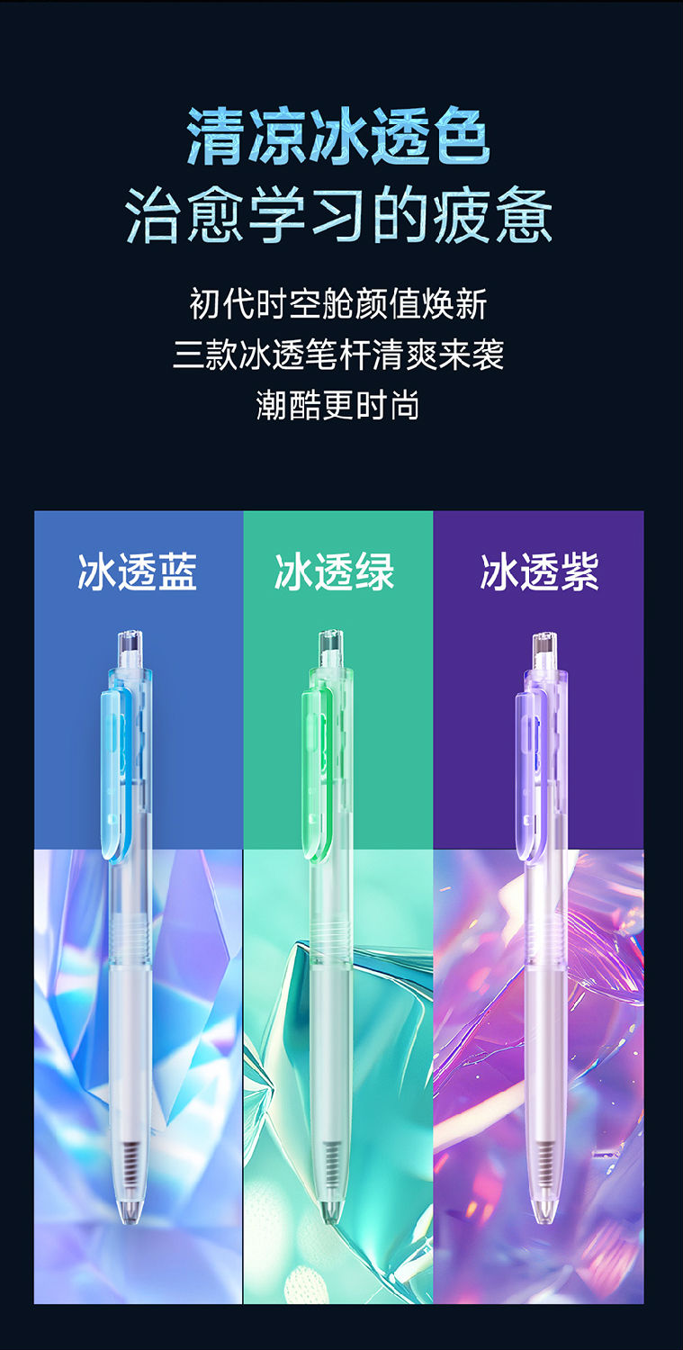 0154-冰透色-详情页_02.jpg