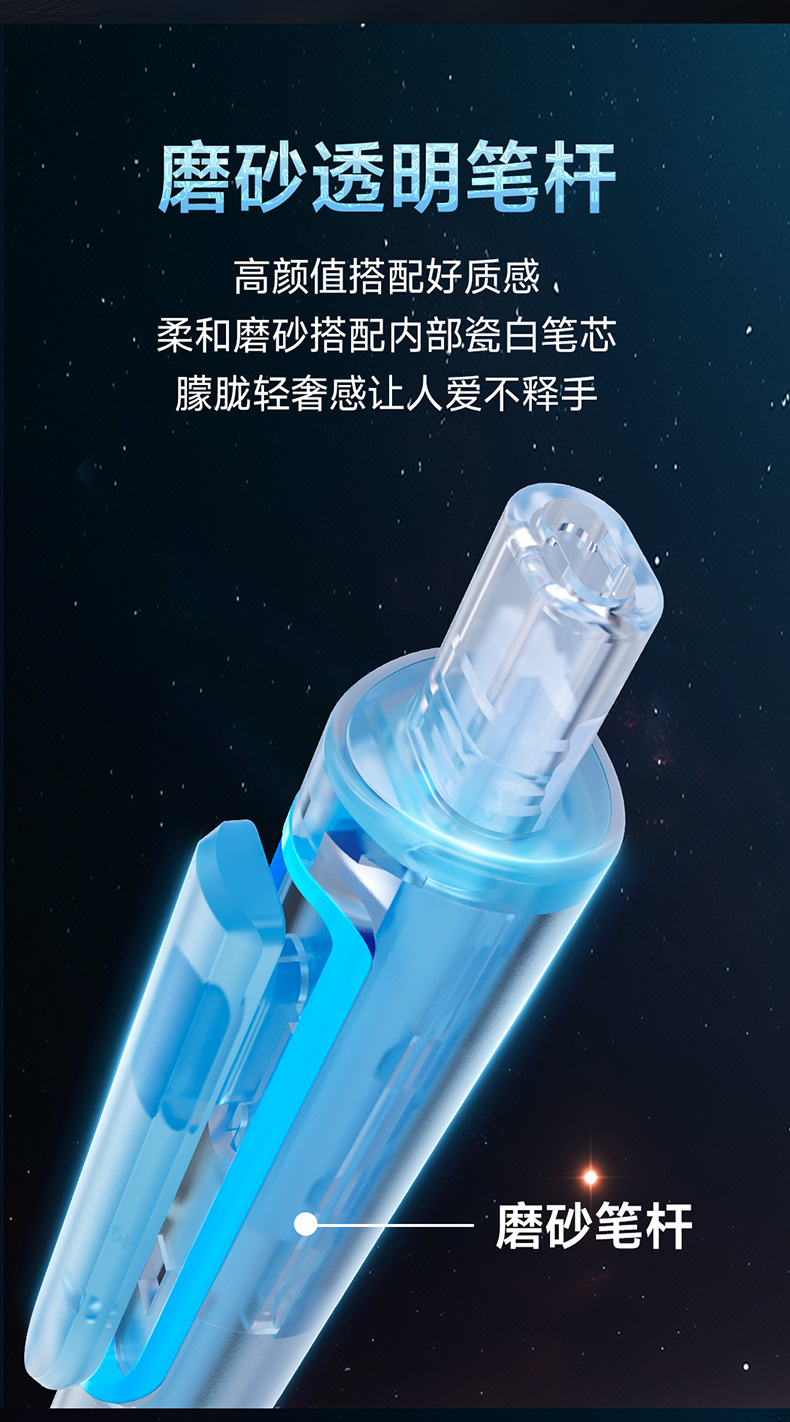 0154-冰透色-详情页_04.jpg