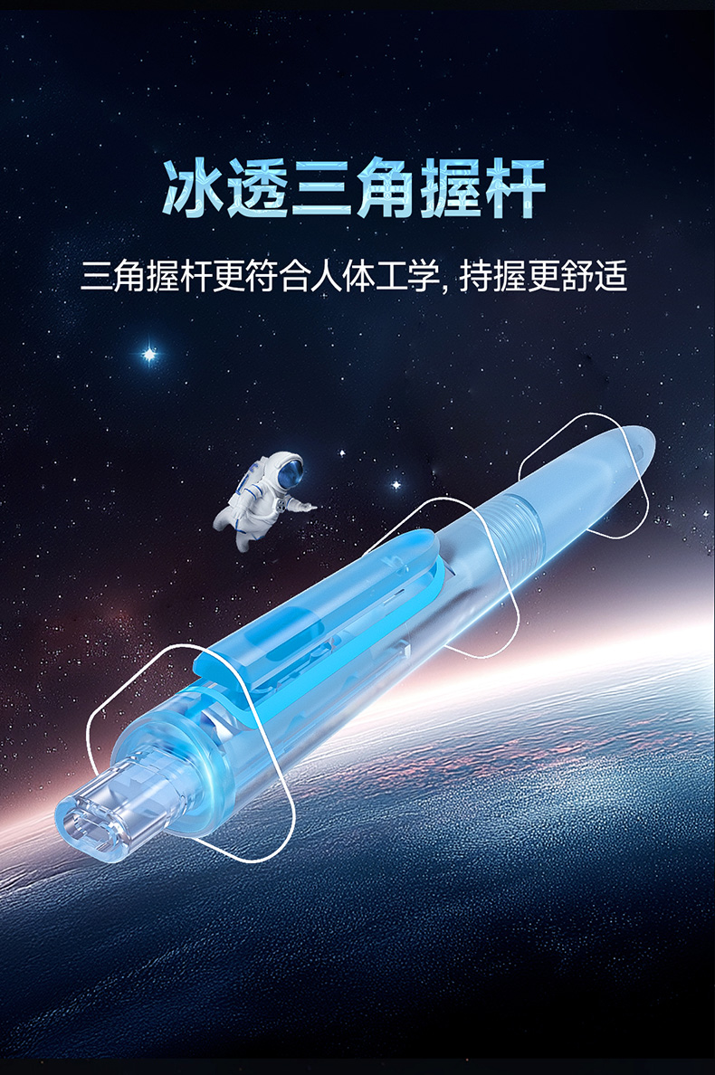0154-冰透色-详情页_08.jpg