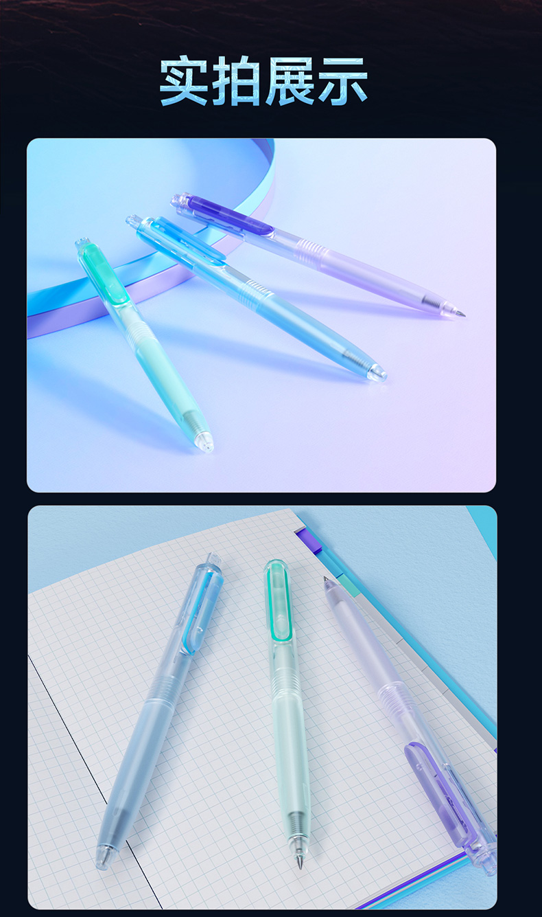0154-冰透色-详情页_10.jpg