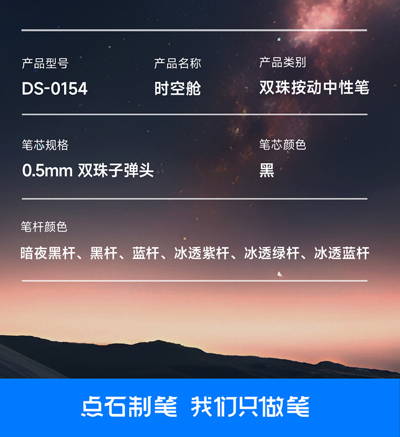 0154-冰透色-详情页_15.jpg