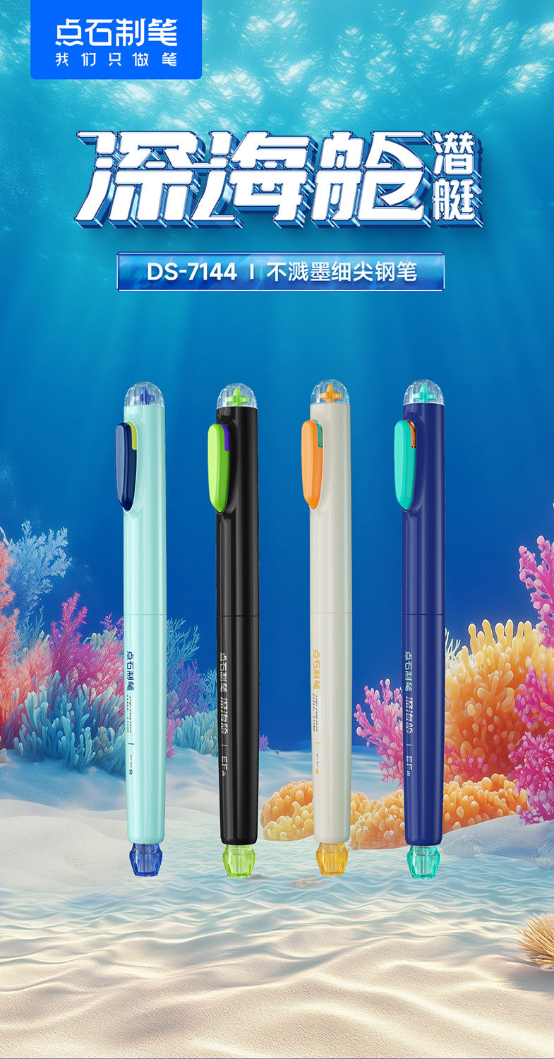 7144-详情页_01.jpg