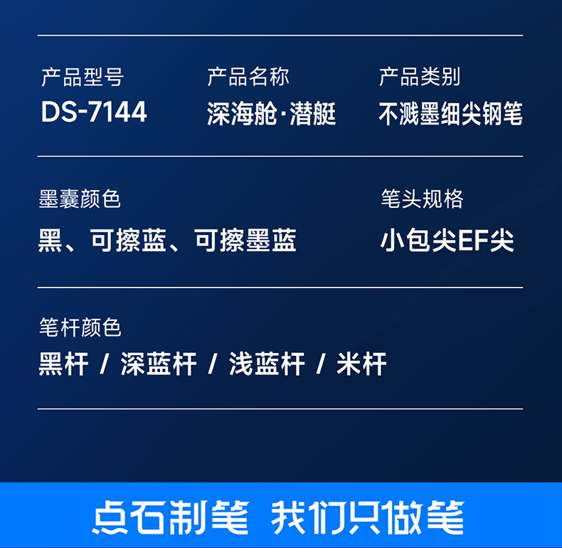 7144-详情页_19.jpg