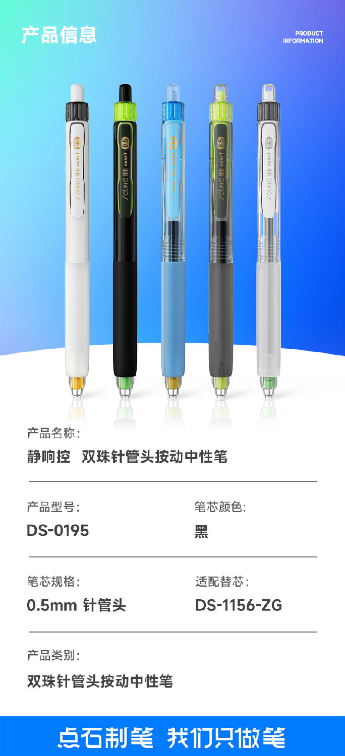 DS-0195简易版_08.jpg DS-0195简易版_08.jpg