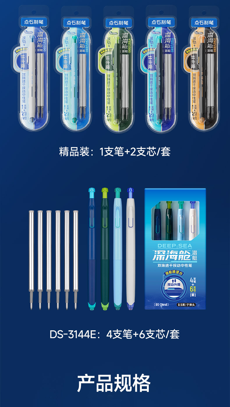 0144-详情页_19.jpg 0144-详情页_19.jpg