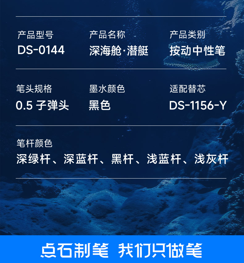 0144-详情页_21.jpg 0144-详情页_21.jpg