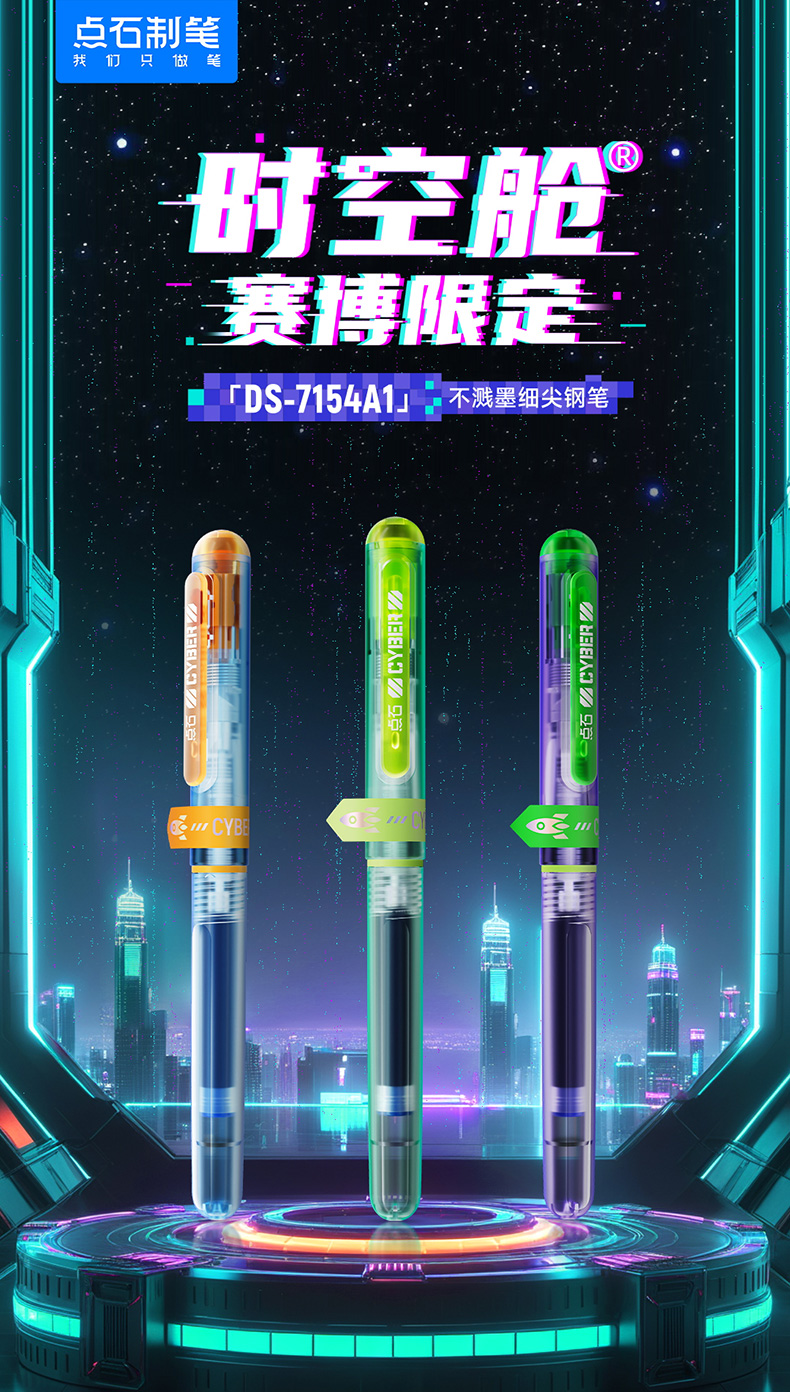 7154A1-详情页_01.jpg