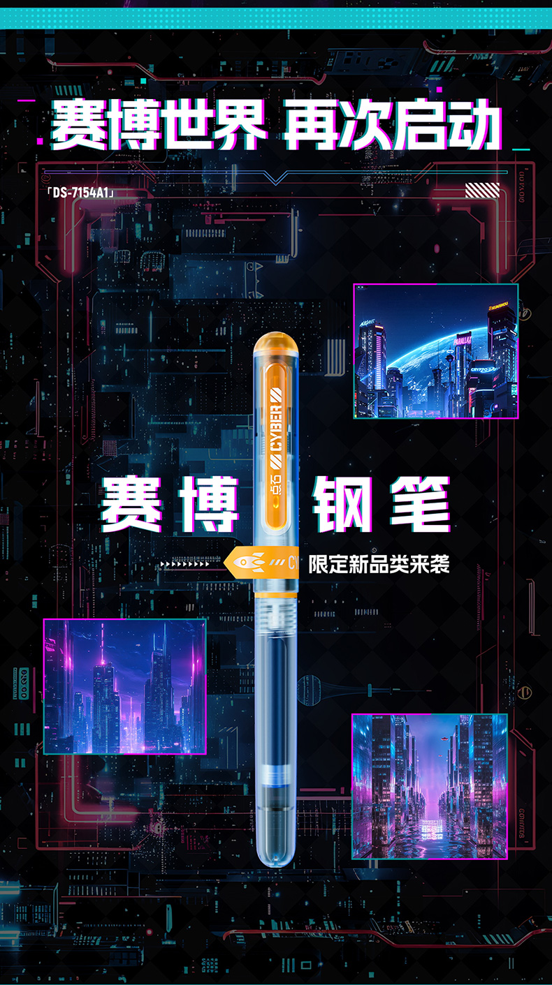 7154A1-详情页_03.jpg