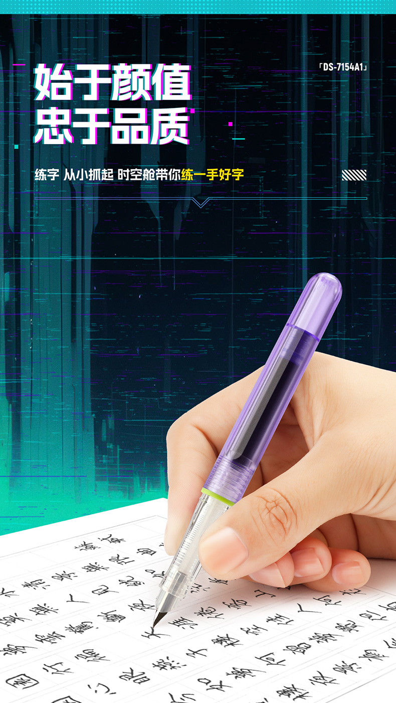 7154A1-详情页_06.jpg