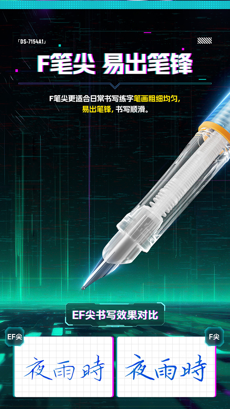 7154A1-详情页_09.jpg
