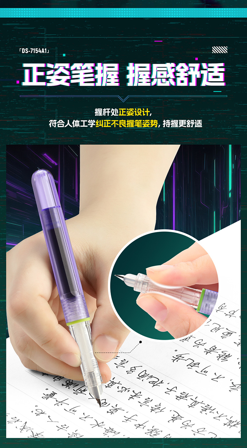 7154A1-详情页_10.jpg