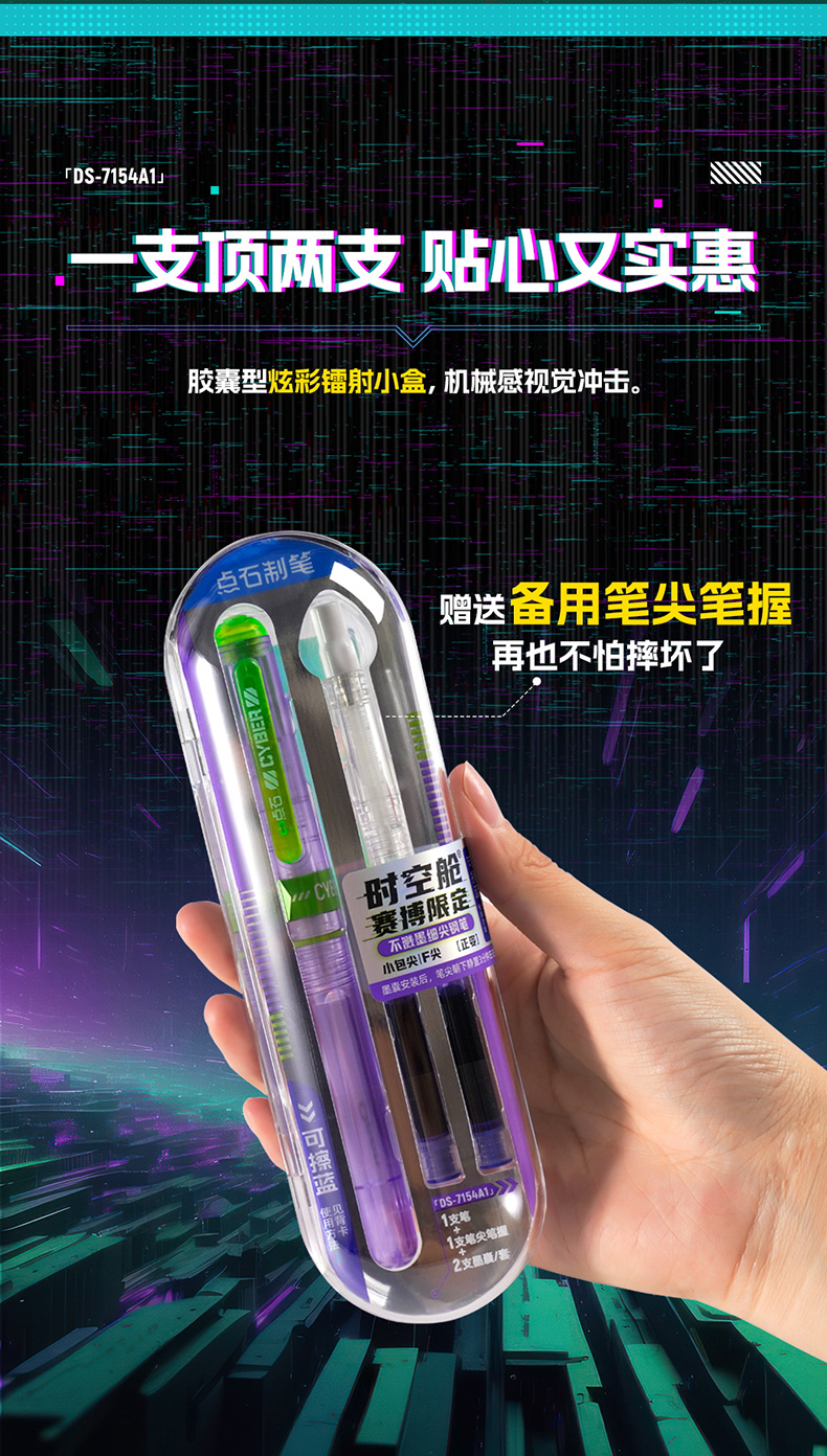 7154A1-详情页_11.jpg