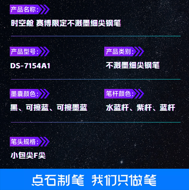 7154A1-详情页_19.jpg