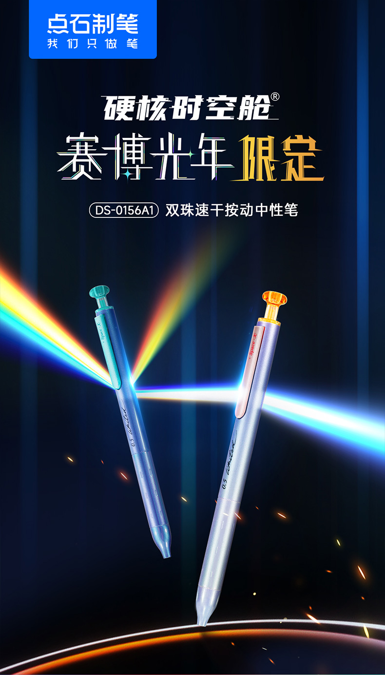 0156A1详情页-完整版_01.jpg 0156A1详情页-完整版_01.jpg