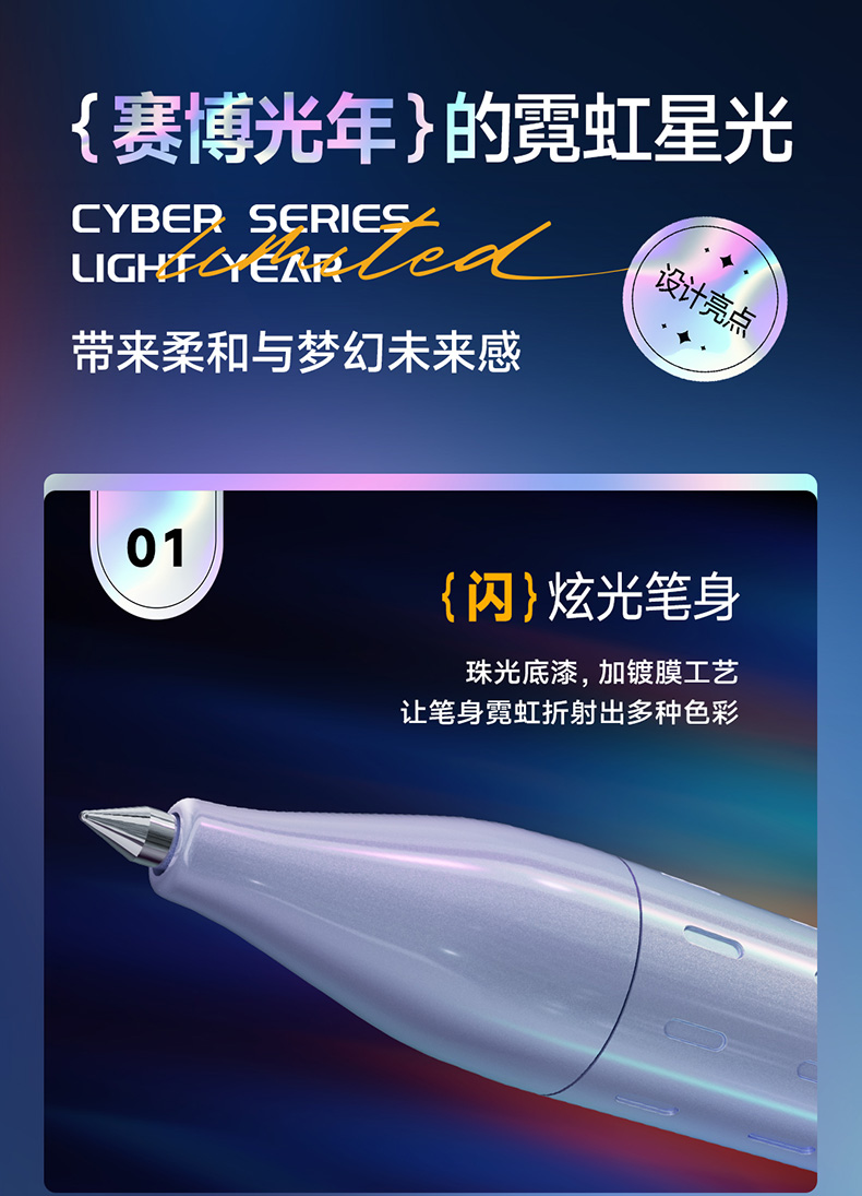 0156A1详情页-完整版_04.jpg 0156A1详情页-完整版_04.jpg